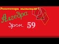 Показательные уравнения. Часть 3.The exponential equation. Part 3.