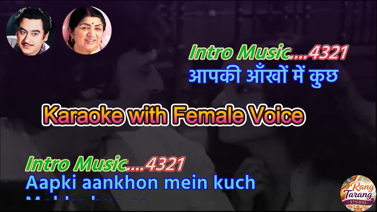 Aapki Ankhon Mein Kuchh – with Female Voice Karaoke | Ghar | Kishore Kumar & Lata Mangeshkar