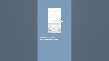 Как написать контент-план с помощью чата GPT