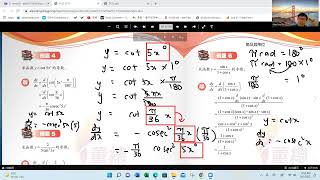高2 数学Sα‬ 数３ 一学期 二学期 三学期 数学Ⅱ】三角関数◈1学期期末考査予行練習【高2】 | 赤城❤︎.*
