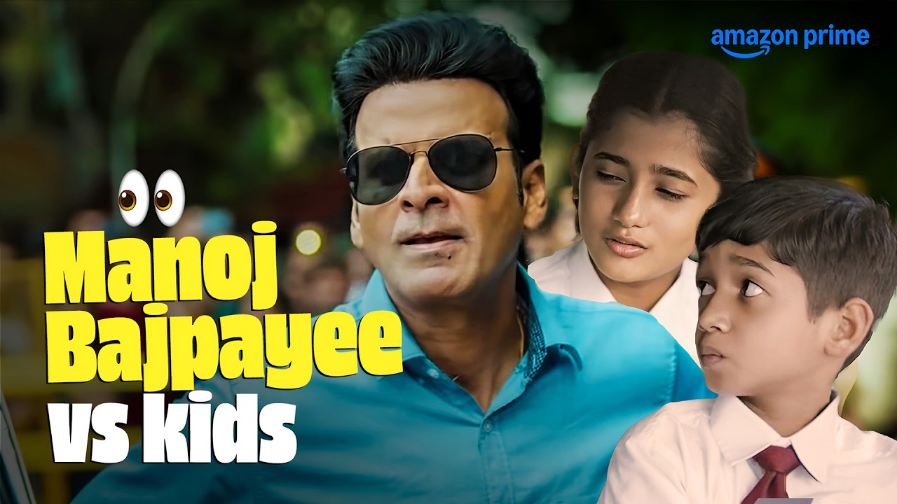 Manoj Bajpayee and His Struggles With His Kids | The Family Man | Prime Video India