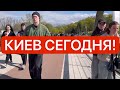 Украина 30 апреля! ХОДЯТ С ОРУЖИЕМ НА УЛИЦЕ! Что происходит в Киеве сегодня?!