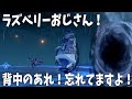 【原神】璃月編のクライマックスムービー見て思ったこと