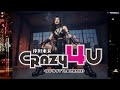 【V美少女化テスト048】CRAZY 4 U (80'S STYLE MIX) / 倖田 來未【パラパラ】