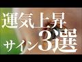これが起こったら喜んでください。活動的になって吉