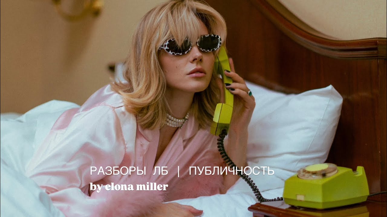 Личный бренд, потерянные субличности, новая эра