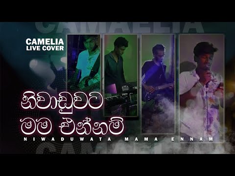 Niwaduwata Man Ennam Roshan Fernando Live Cover By Camelia Music Band 