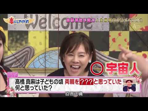 嵐【Hey！Say！JUMP】俺ら全然汗かいてない