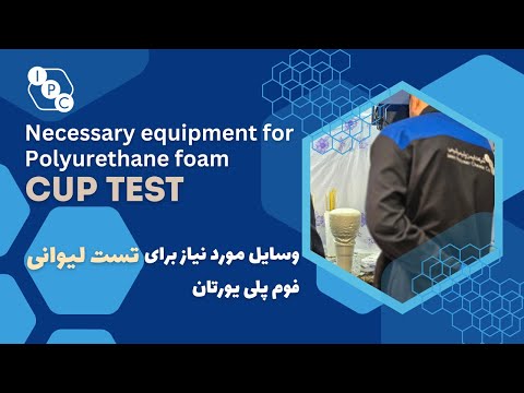 Supplies for polyurethane foam cup test