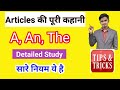 Articles A, An, The , Detailed Study, Definite and Indefinite  Articles