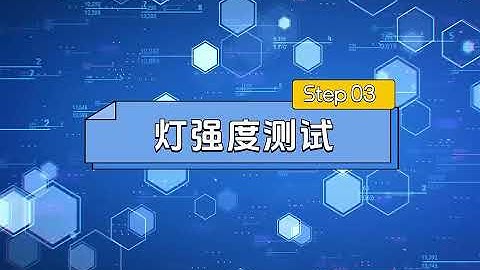 Operation video: Steps for replacing deuterium lamps with Agilent G7115A