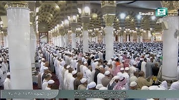 صلاة العشاء للشيخ عبد المحسن القاسم 18 ذو الحجة 1438 من سورة فاطر