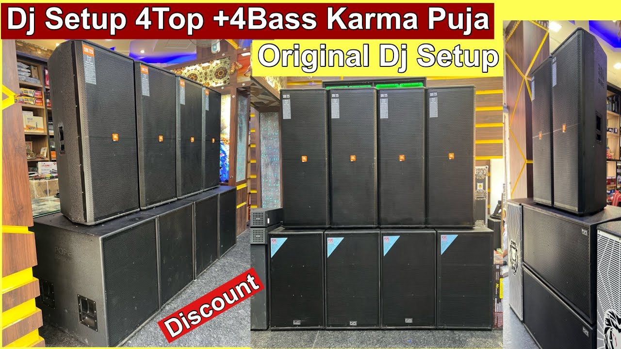 Super Dj Pickup Set 8 Box Karma Puja offer Balaji Sound Ranchi ,Discount available 😍😍😍