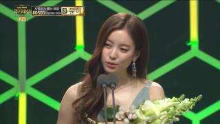 【TVPP】 Han Hyo-Joo – Award acceptance speech, 한효주 - 최우수상 수상 소감! @2016Drama Awards