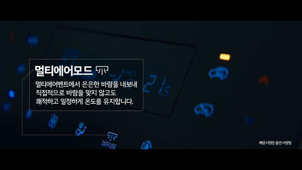 [매뉴얼] 당신의 STAY를 위한 투싼 기능 소개 "만화방" 편(50s)