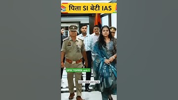 upsc topper shaki dubey #upsc #motivation #ias #ias entry #upscaspirants #result #trendingshorts