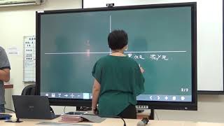 1100826 傑達觸屏在教學上的應用 4