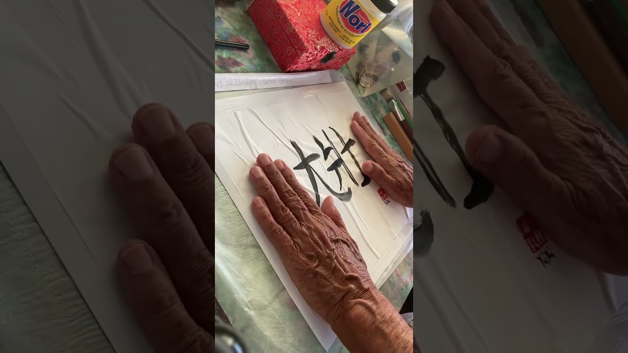 Mounting rice paper to thicker paper with Nori Paste.