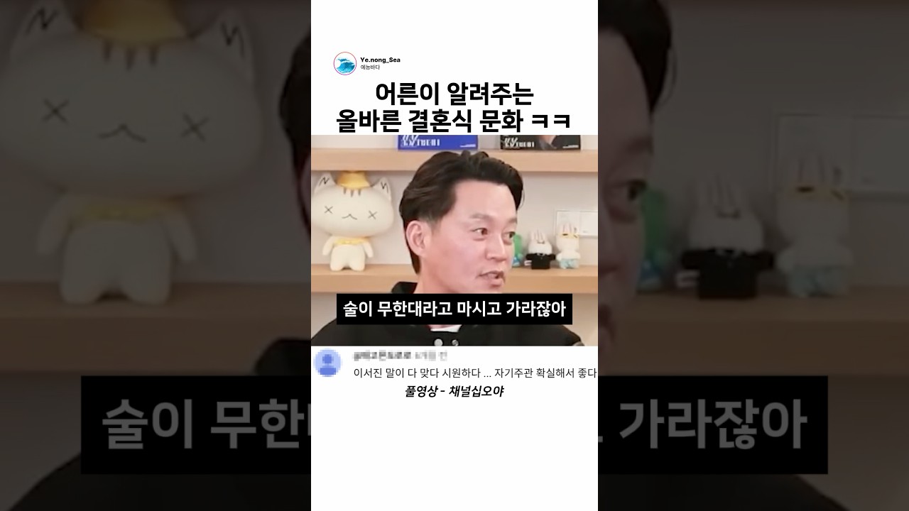 이서진이 말하는 올바른 결혼식 축의금 문화 ㅋㅋㅋㅋㅋㅋㅋㅋ