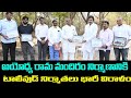 Pawan Kalyan Motivates for Huge Donations to Ayodya Ram ...