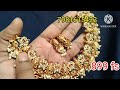 ధర తక్కువ collection ఎక్కువ || wts order 7981615422#khp fashion Mall