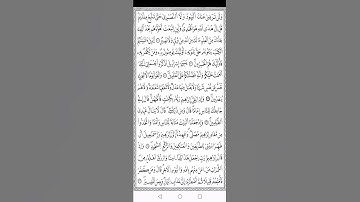 قرآن كريم. ورش. سورة البقرة. 120-127. القارئ الشيخ أوسي الصالح