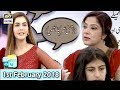Watch Good Morning Pakistan - 1st February 2018 - ARY Digital Show Online In Hd