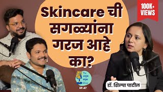 Skincare routine, acne & myths | Dr. Shilpa Patil | त्वचेची काळजी कशी घ्याल?| #MarathiPodcast