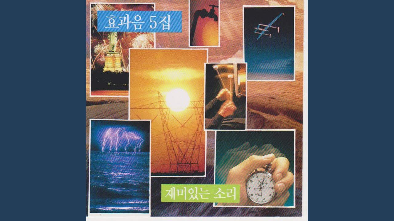 YouTube에서 The sound of Poping the Cap of Beverage Can and Pouring (음료수 깡통을 따서 붓는 소리) 보기