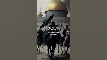 ولنخرجنهم منها تلاوة طيبة quran