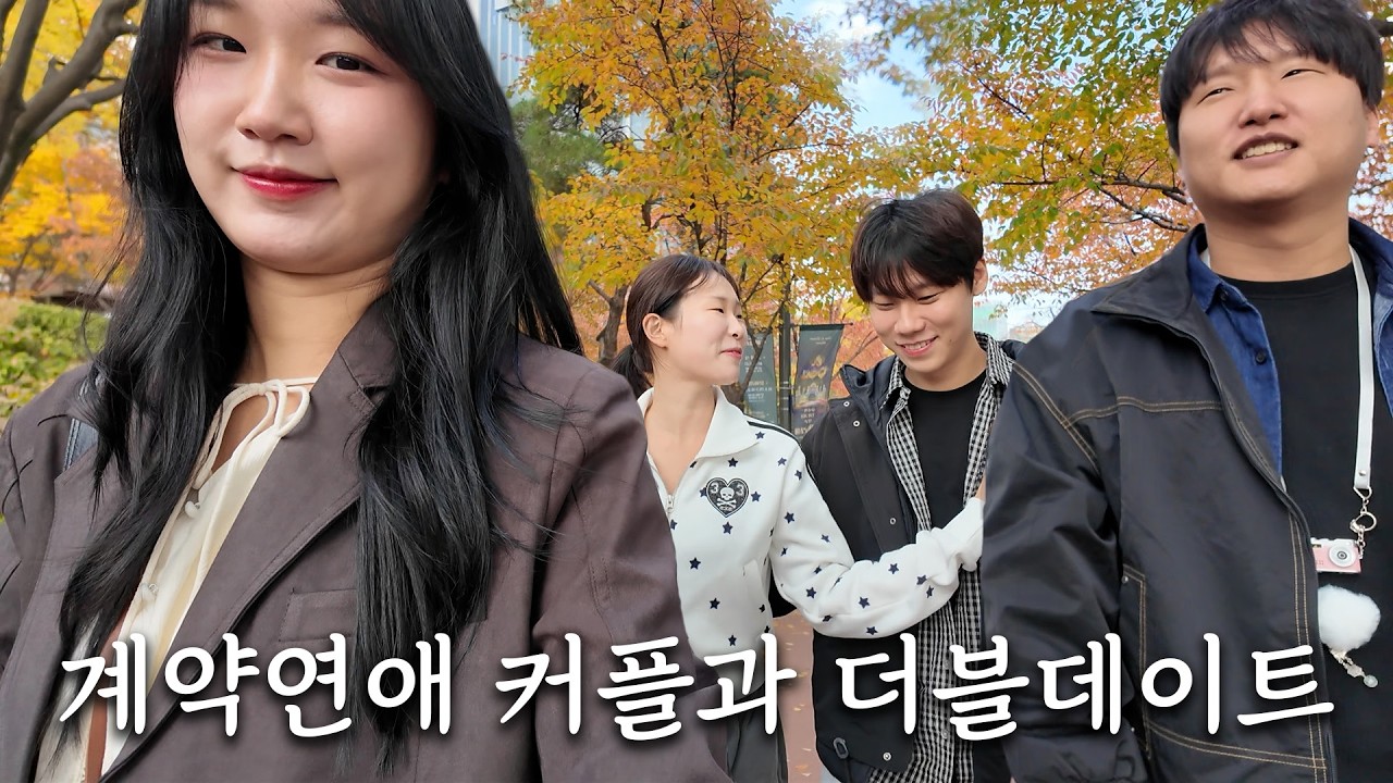 너네는 그냥 결혼하지 마라ㅋㅋㅋ