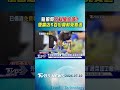 颱風假竹科變空城? 便當店5百份食材免費送｜TVBS新聞 @TVBSNEWS01