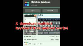 how to install Tibetan font on galaxys smart phone screenshot 2