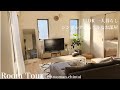 【ルームツアー】1LDK 一人暮らし | ナチュラル | 緑 |グレーのお部屋 |ソファ | 北欧 |楽天 | room tour