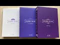 ♡Unboxing IZ*ONE 아이즈원 3rd Mini Album Oneiric Diary (일기, 환상 & 3D Ver.)♡
