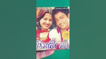 Thumbnail of Abhimani Mon zubeen garg CD Album #assamesestatus #shorts #zubeengarg #youtubeshorts