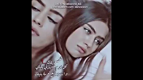 قيس هشام شمسويلك 
