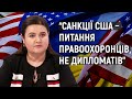 Членство в НАТО, Ukrainian House та пріоритети у Вашингтоні: інтерв'ю з послинею України в США