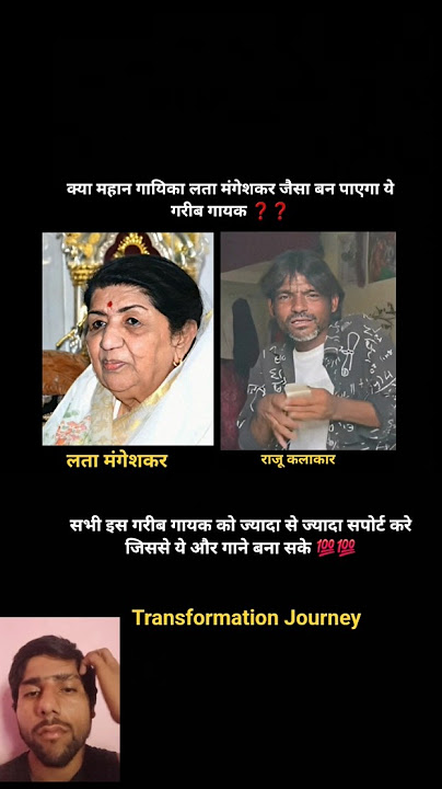 lata Mangeshkar & raju kalakar 💯🎶🎵 transformation journey #latamangeshkar #rajukalakar #viralsinger