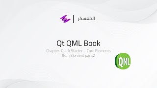 Qt6 QML Core Elements - Item Element - Part 2 (Arabic Narration)