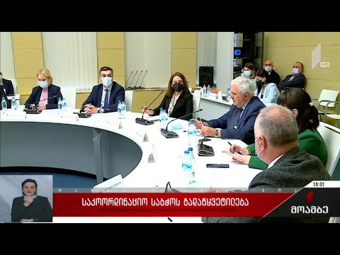 საქართველოში საზოგადოებრივი ტრანსპორტის მუშაობა 13 სექტებრიდან აღდგება