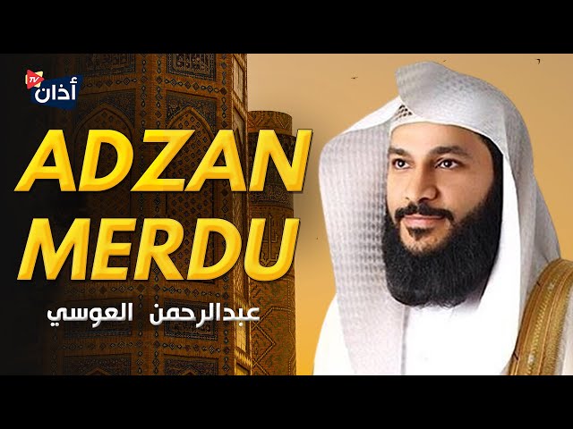Adzan Merdu || Syekh Abdurrahman Al-Ausy || عبدالرحمن العوسي class=