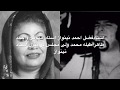 Ustad Nainawaz Ustad Mahwash Ahamad Zahir مجلسی بدون سانسور با کواتی عالی Ustad Nainawaz Ustad Mahwash Ahamad Zahir مجلسی بدون سانسور با کواتی عالی