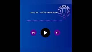 المجتمع المدني ومحاولات تخفيف وطأة السجون...(تقرير: جويل عبدالعال)