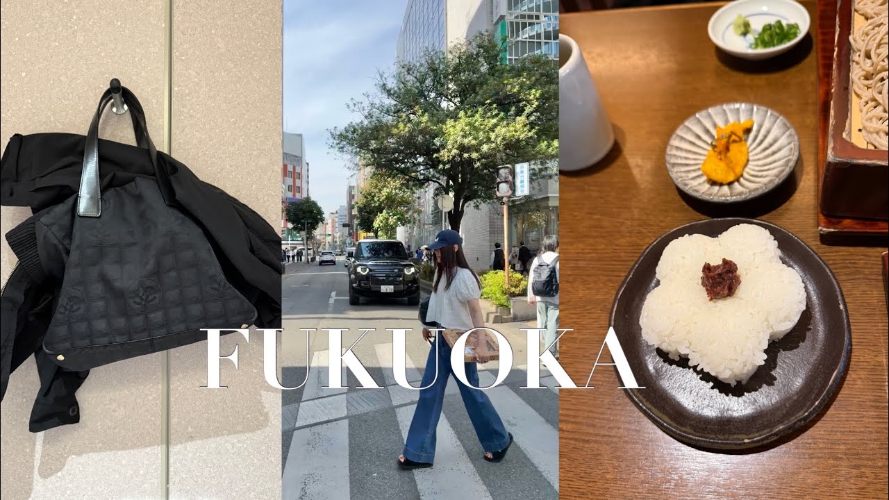 가도 가도 재밌는 후쿠오카 여행 브이로그🏮 | 구글맵 더보기란 📋 | 경비 공개 | 한국에서 다 예약하고 간 파워J |