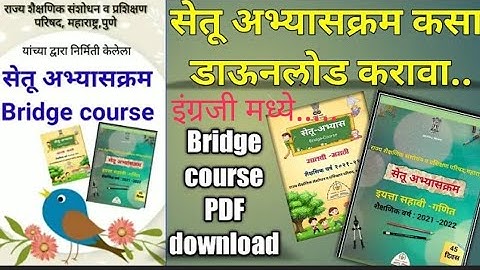 SETU SYLLABUS CLASS 8 TH MATH.DAY 1-10.FOR SEMI ENGLISH MEDIUMसेतूअभ्यासक्रम गणित वर्ग8,दि1ते10सेमी