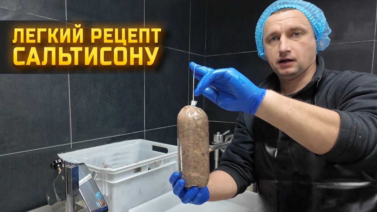 🇺🇦Зельць по-домашньому: стародавній рецепт, який працює завжди