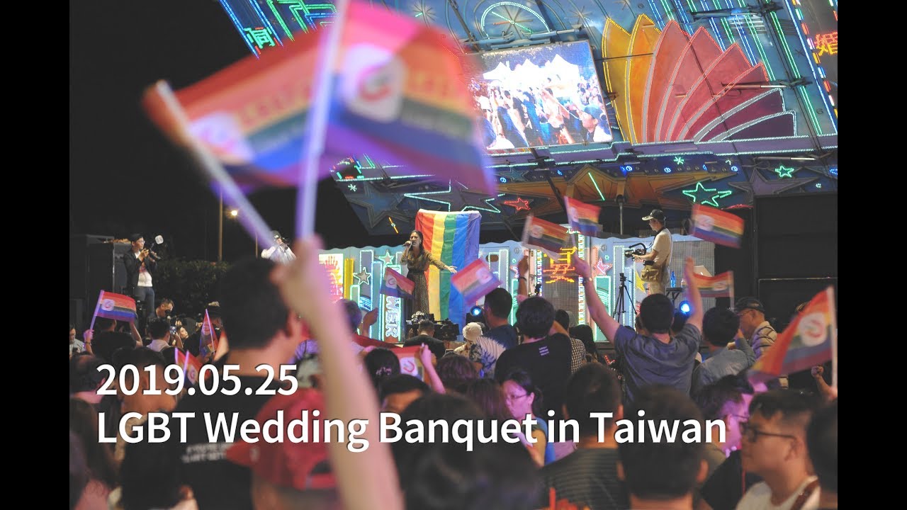 2019 LGBT Wedding Banquet ( Official Video )