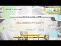 Chu☆おねがいマイメロディ / ナナカナ : エレクトーン(ソロ) / 中級