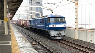JR Freight Class EF210-100 hauling mixed container rake @ Shizuoka | JR貨物クラスEF210-100運搬混合コンテナレーキ静岡